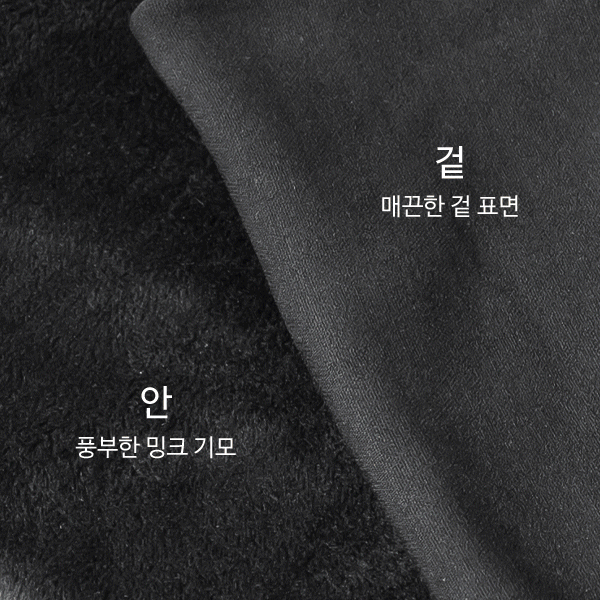 [초끈] 밍크기모 웜 3부속바지_털안감